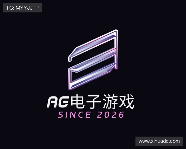 关于AG电子游戏